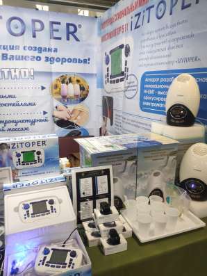 Озонатор-ионизатор премиум-класса IZITOPER в Санкт-Петербурге фото 8