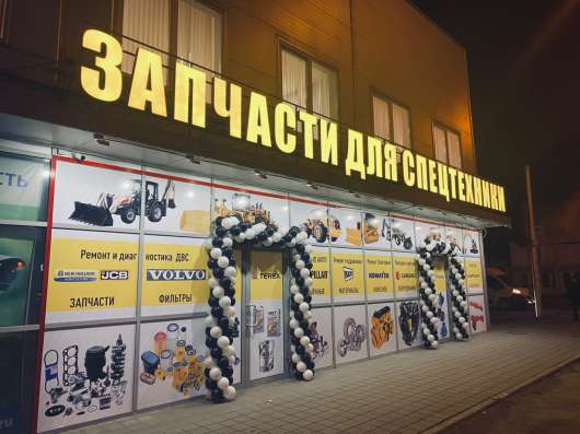 Чехол JCB 123/04714 в Краснодаре фото 3