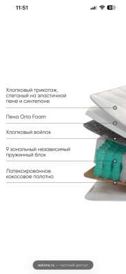 Подается кровать и матрас в Москве фото 3