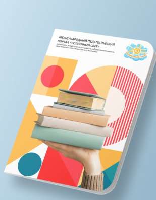 Документы ФОП, готовые документы федеральной образовательной в Москве фото 5