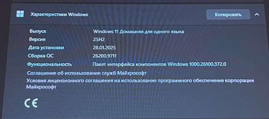 продаю игровой ноутбук MSI в Санкт-Петербурге фото 3