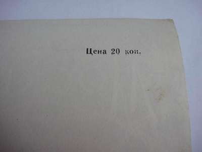 Фото Сборная СССР по футболу 1963 г. в Москве