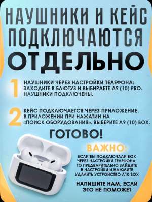 Наушники с сенсорным дисплеем ПРЕМИУМ в Пушкино фото 3