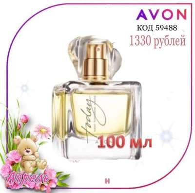 Avon духи Today