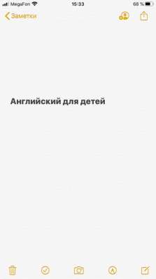 Английский язык в Пятигорске