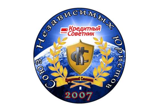 Юрист