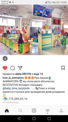 Аниматоры Baby time