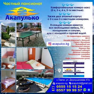 Комфортабельные номера-люкс (от 2-х,3-х,4-х, 5-ти местные) фото 4
