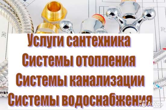 Сварщик-монтажник