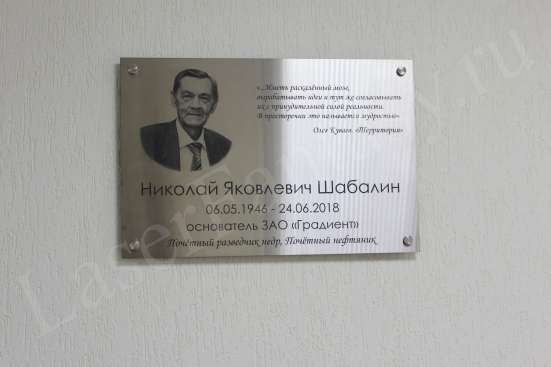 #гравировка на #металле #Москва