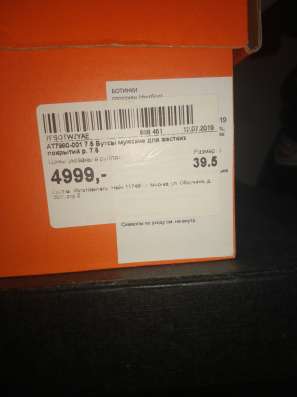 Nike Mercurial Superfly 7 в Брянске