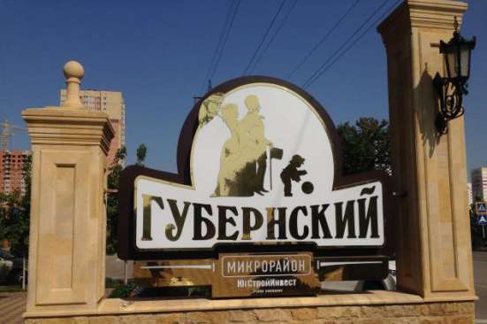 Продам однокомнатную квартиру в Краснодар.Жилая площадь 37  кв.м.Этаж 6.Дом монолитный.