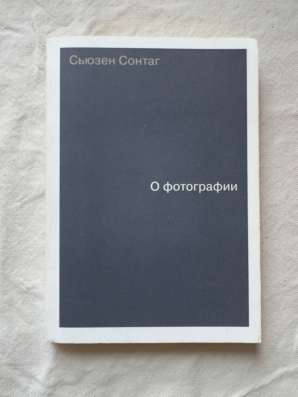 Книги в Москве фото 4