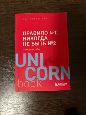 Книга в Пензе фото 6