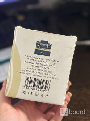 Микрофоны беспроводные в Хабаровске фото 4