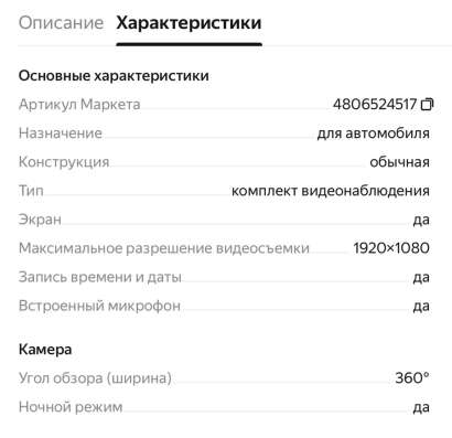 Видеорегистратор в Ставрополе