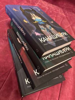 Канашибари в Воронеже фото 6