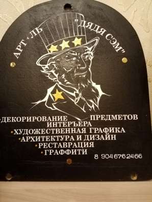 Старинные чугунные утюги, 50-100 лет, декупаж в Казани фото 3
