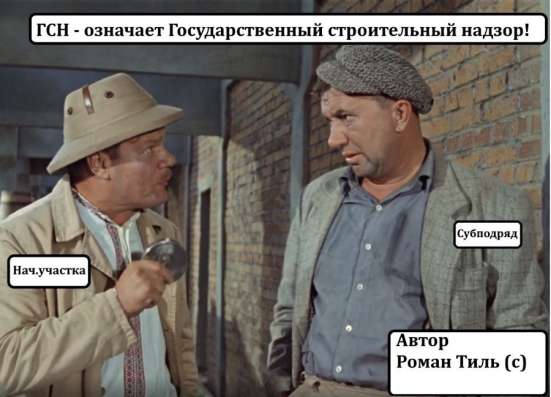 Исполнительная документация - выполню в срок! в Краснодаре фото 9