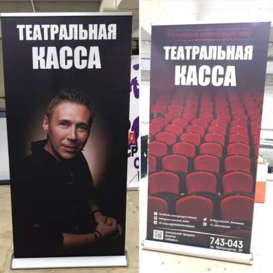 Мобильный роллерный стенд "Roll Up" 100x200 в Новокузнецке фото 6