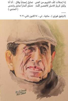 Mohamad, 60 лет, хочет пообщаться