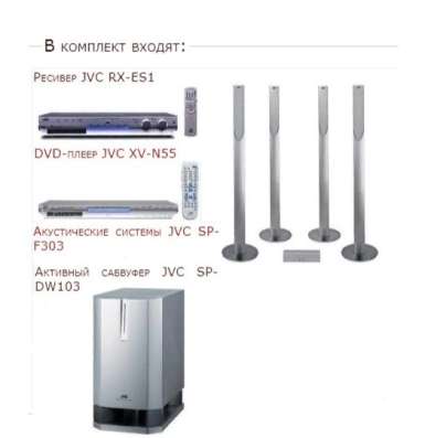 Продам домашний кинотеатр JVC