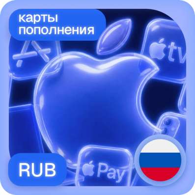 App store