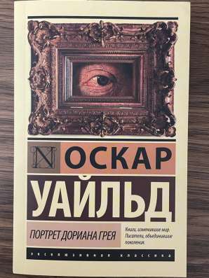 Книги 250-300руб в Махачкале фото 4
