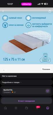 Бесплатно детская кроватка + матрасик в Ростове-на-Дону