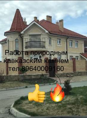Мастер по дагестанскому камню ⚒️