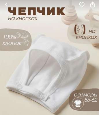 Вещи для новорожденных в Владивостоке фото 6