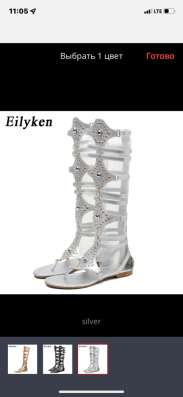 Босоножки гладиаторы
