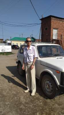 Познакомлюсь