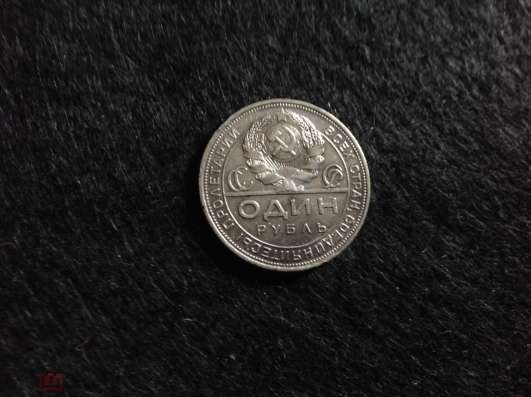 (16) 1 рубль 1924 года, ПЛ, Серебро, СОСТОЯНИЕ. Россия