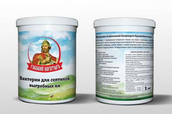 Очистка септиков бактериями. Септик бактерия