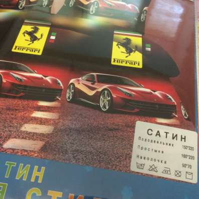 Продам новое детское постельное белье в Москве