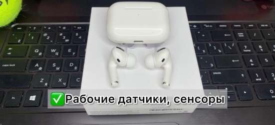 AirPods Pro с (Шумоподавленияем) в Петрозаводске фото 3