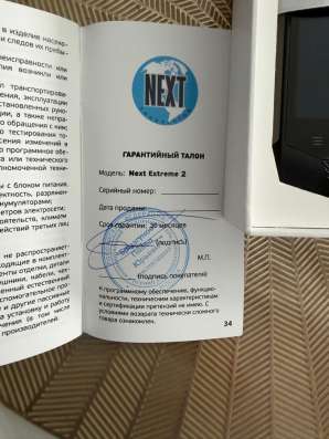 Blackview BV8000 Pro с голосовым переводчиком Next в Санкт-Петербурге