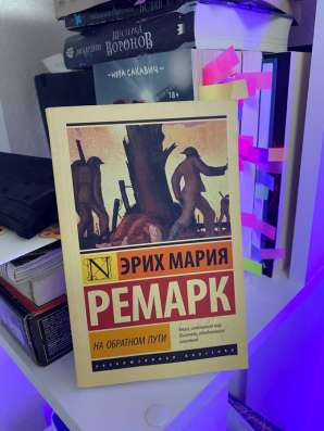 3 книги Эрих Ремарк в Санкт-Петербурге