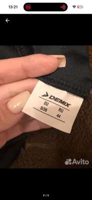 Леггинсы Demix в Москве