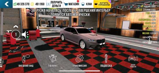 Тачки с мигалками в Москве
