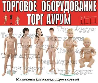Стойки для очков в Казани фото 3