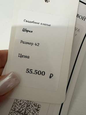 Свадебное платье в Оренбурге