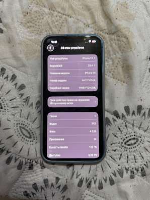 Продам айфон 13 в Иркутске
