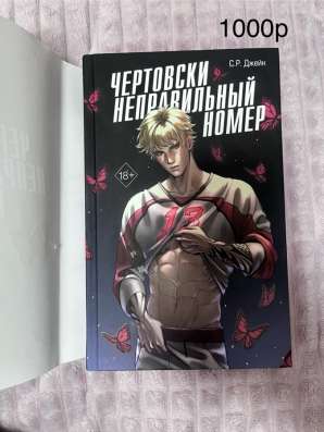 Книги в Сургуте