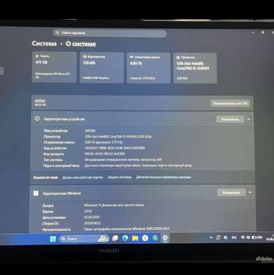 Ноутбук Huawei MateBook D16 53013wxe в Краснодаре фото 3