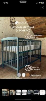 Кроватка детская