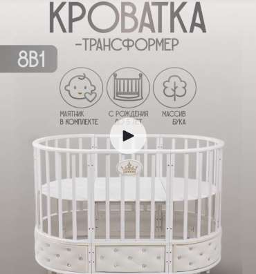Кровать
