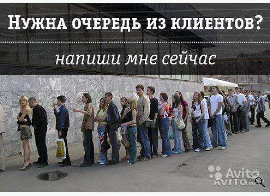 Специалист по увеличению продаж