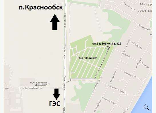 Рассада в Новосибирске